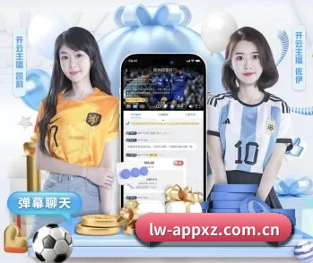 乐玩APP下载的故事 - 体育资讯内容服务
